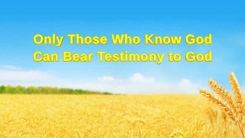 Only Those Who Know God Can Bear Testimony to God