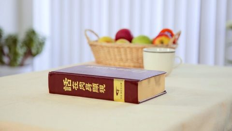 Eastern Lightning
