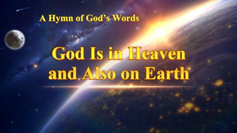 The Hymn of God's Word God Is in Heaven and Also on Earth