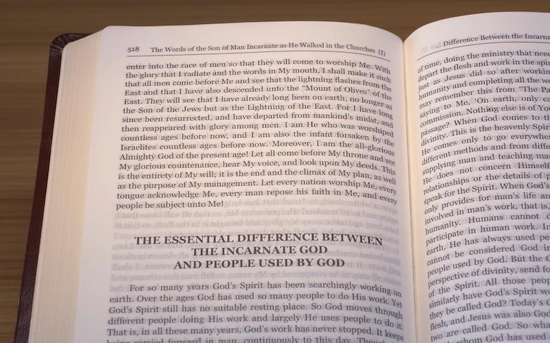 The Difference Between the Ministry of God Incarnate and the Duty of Man