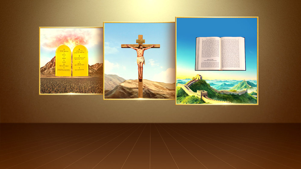 Knowing the Three Stages of God’s Work Is the Path to Knowing God