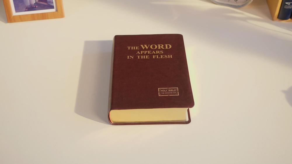 It Is Very Important to Understand God’s Disposition