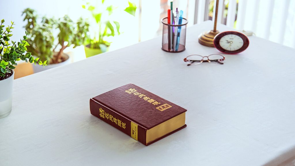 I Was Conquered by Almighty God’s Word During My Resisting Him