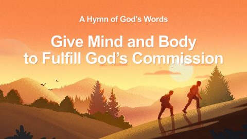 Offer Up Our Mind and Body for the Fulfillment of God’s Commission