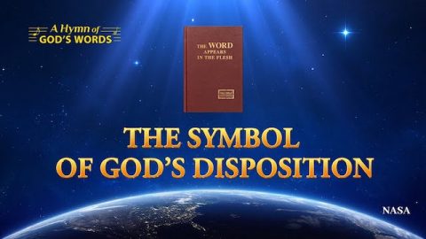 The Symbol of God’s Disposition