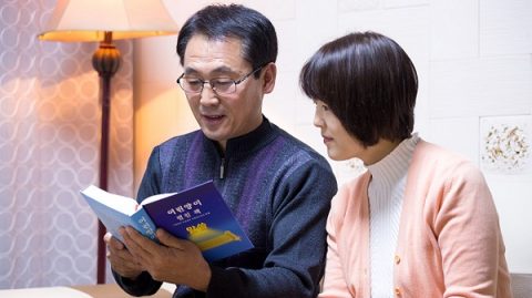 I Have Found the Way to the Kingdom of Heaven