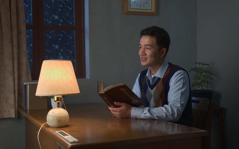 My Heart Has Stopped Wandering