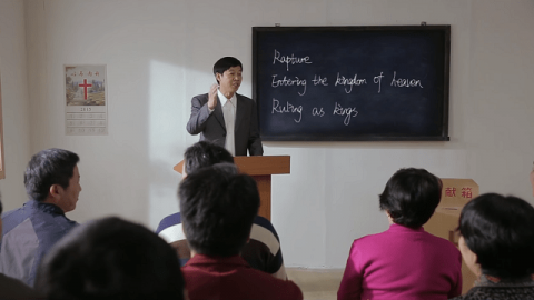 Enter the Kingdom of Heaven