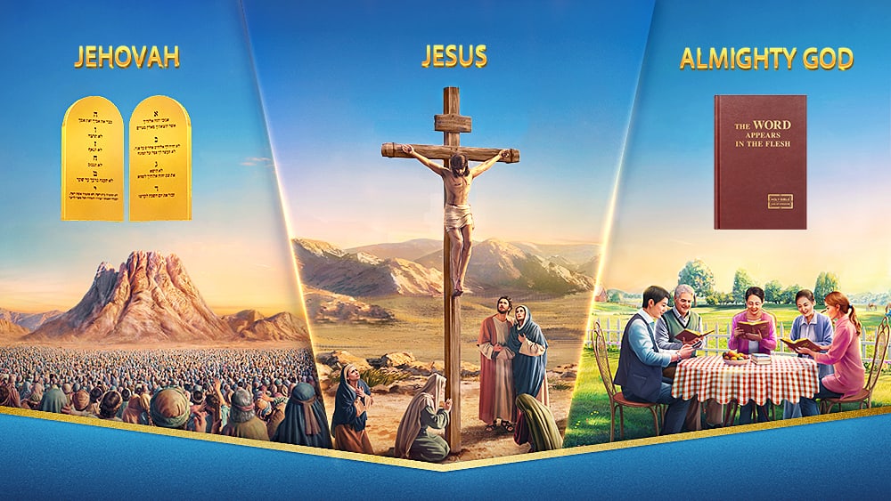 Relationship Among Jehovah, Jesus and the Almighty