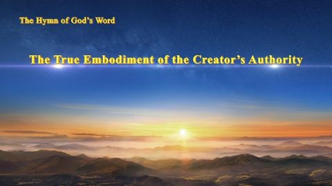 The True Embodiment of the Creator's Authority