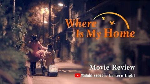 Film Reviews,Where Is My Home