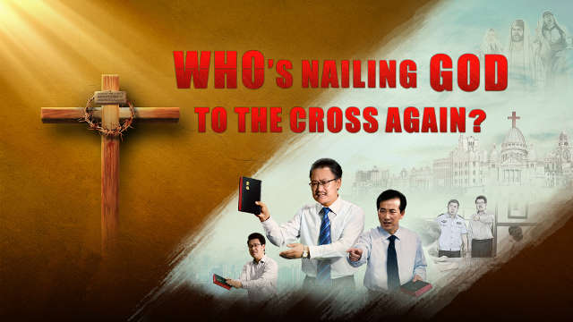 Movie Review: Who’s Nailing God to the Cross Again?