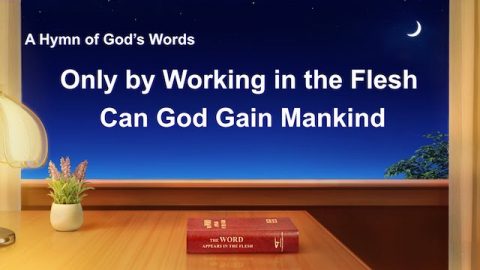 "Only by Working in the Flesh Can God Gain Mankind" | English Christian Devotional Song