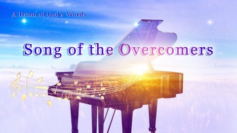 Song of the Overcomers