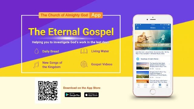 The End-time Salvation Through App2