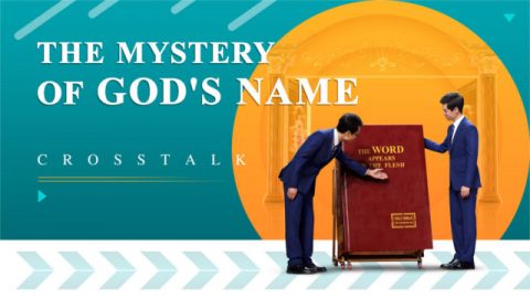 English Christian Crosstalk "The Mystery of God's Name" | Why Does the Name of God Change?