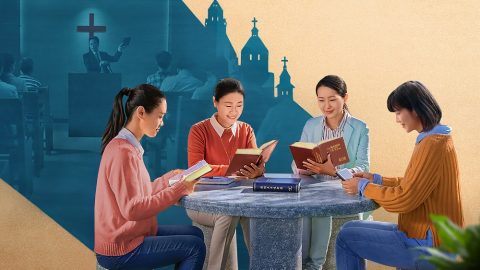 Process of Confirming True Way