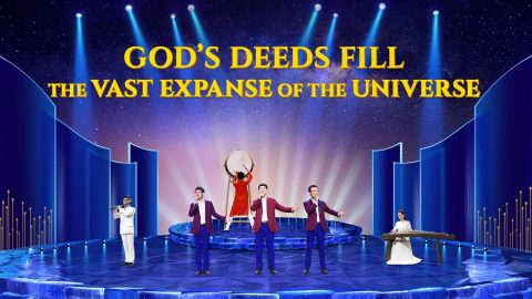 Praise Song "God's Deeds Fill the Vast Expanse of the Universe"