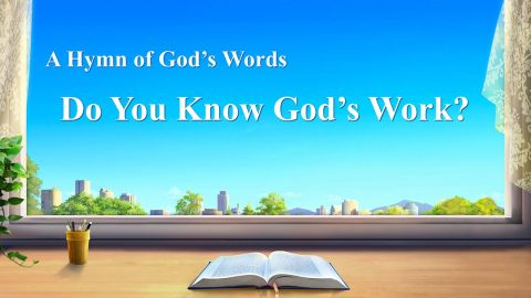 Gospel Hymn,knowing God