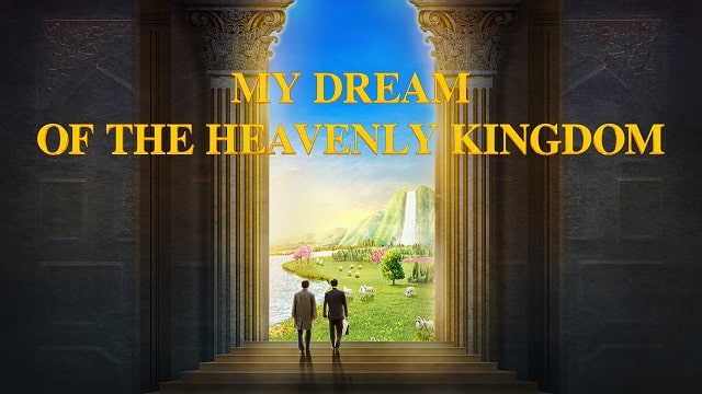 Feelings Got From Watching My Dream of the Heavenly Kingdom: 3 Accomplishments That Can Make a Dream of the Kingdom of Heaven Come True