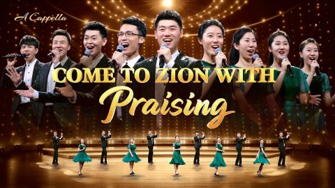 The Hymn of God's Word “Come to Zion With Praising”