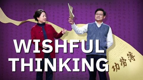 “Wishful Thinking” (2019 Christian Skit) Can We Enter the Kingdom of Heaven by Following Paul