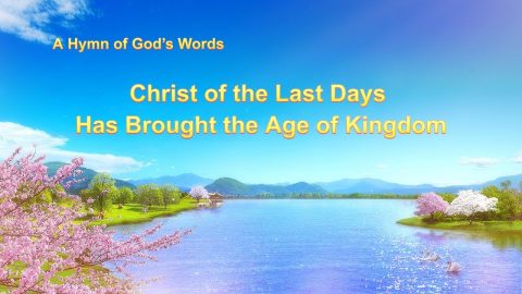2019 Christian Gospel Music With Lyrics “Christ of the Last Days Has Brought the Age of Kingdom”