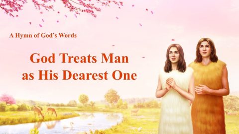 The Hymn of God's Word God Treats Man as His Dearest One