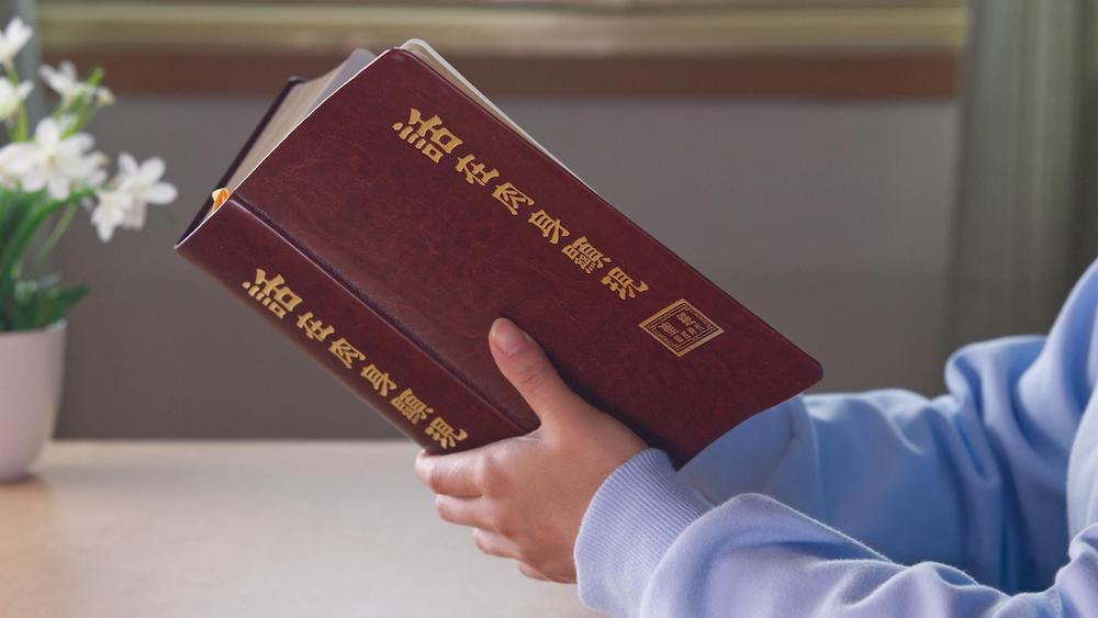 In What Way Will the Lord Jesus Make His Return?