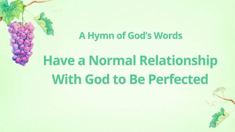 English Christian Devotional Song With Lyrics "Have a Normal Relationship With God to Be Perfected"