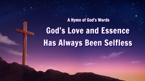 Christian Music 2019 “God’s Love and Essence Has Always Been Selfless”