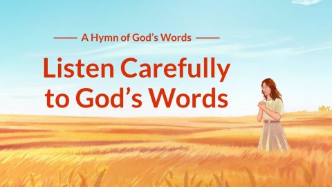 Christian Devotional Song With Lyrics | "Listen Carefully to God's Words"