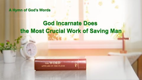 Christian Gospel Song | "God Incarnate Does the Most Crucial Work of Saving Man"