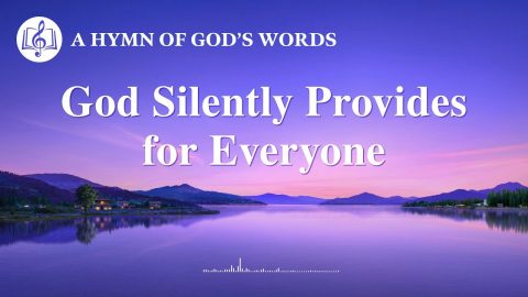 "God Silently Provides for Everyone" | Praise Hymn With Lyrics