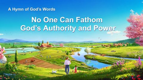 English Christian Hymn With Lyrics | "No One Can Fathom God's Authority and Power"
