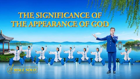 Appearance of God