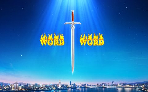 Bible Verses About Judgment