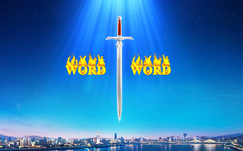 Bible Verses About Judgment