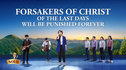 "Forsakers of Christ of the Last Days Will Be Punished Forever" | New Chinese Gospel Song