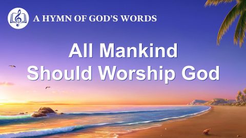 All Mankind Should Worship God