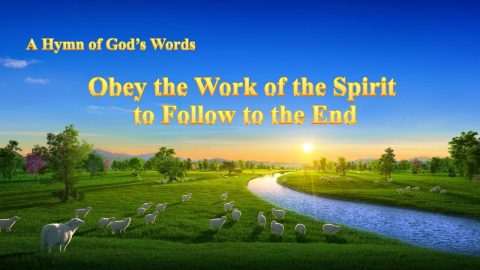 Obey the Work of the Spirit to Follow to the End