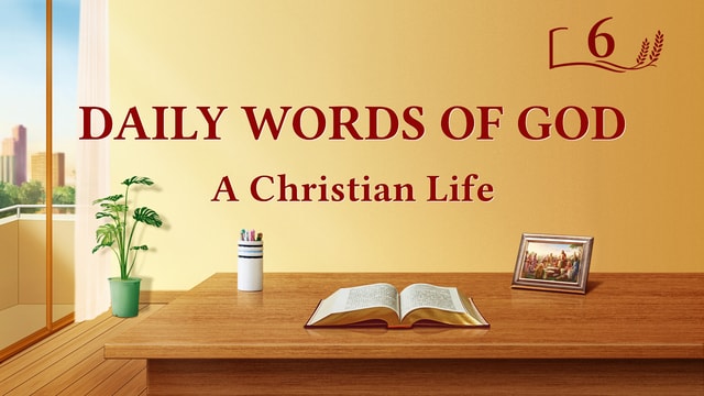 Daily Words of God: The Three Stages of Work | Excerpt 6