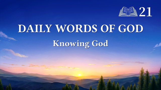 Daily Words of God: Knowing God | Excerpt 21