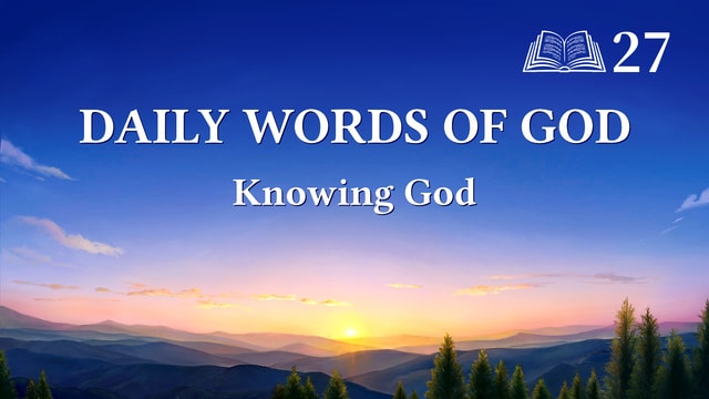Daily Words of God: Knowing God | Excerpt 27