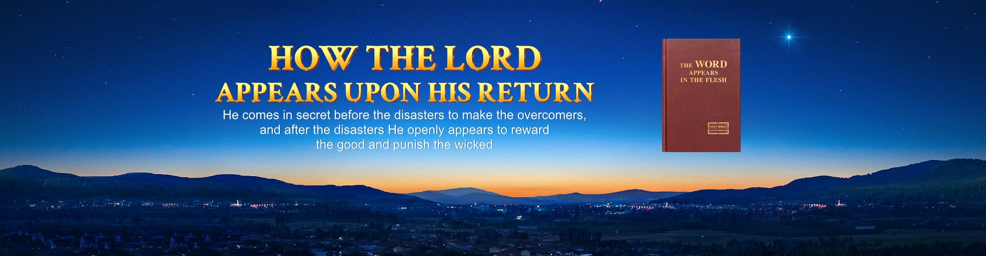 How the Lord appears upon his return