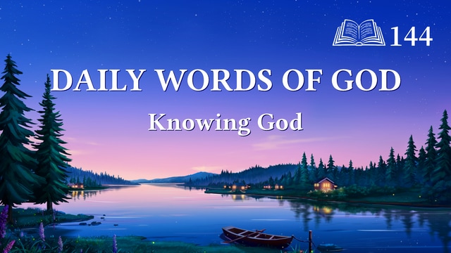 Daily Words of God: Knowing God | Excerpt 144