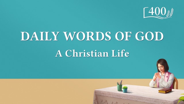 Daily Words of God: Entry Into Life | Excerpt 400