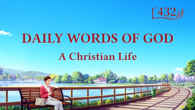 Daily Words of God: Entry Into Life | Excerpt 432