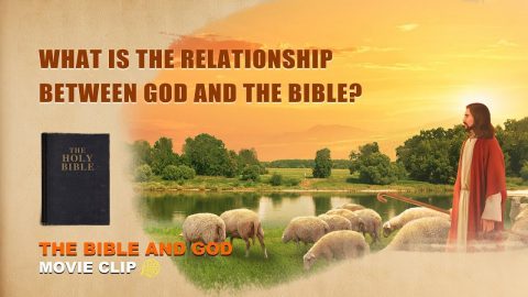 Gospel Movie Extract 4 From "The Bible and God": What Is the Relationship Between God and the Bible?