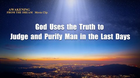 Gospel Movie Extract 3 From "Awakening From the Dream": God Uses the Truth to Judge and Purify Man in the Last Days
